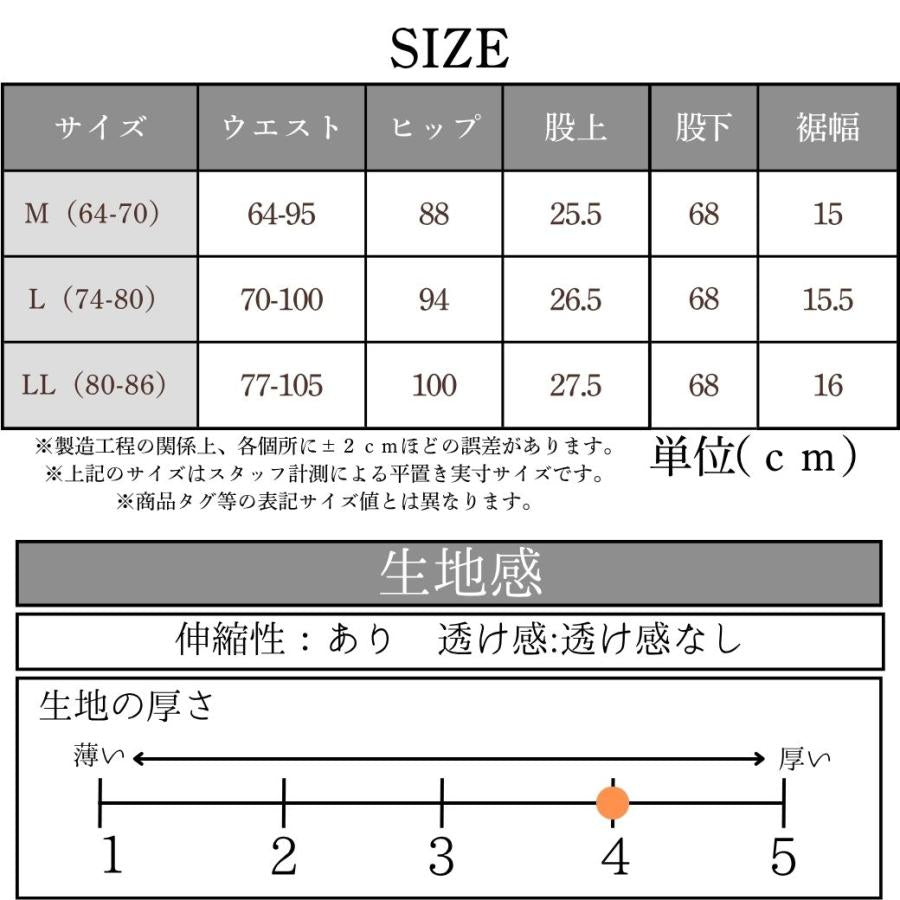 レギンスパンツ レディース 裏シャギー 裏起毛 ストレッチ 総ゴム 深め股上 シアバター配合 秋冬 レギパン シニア 60代 70代 80代 M-LL