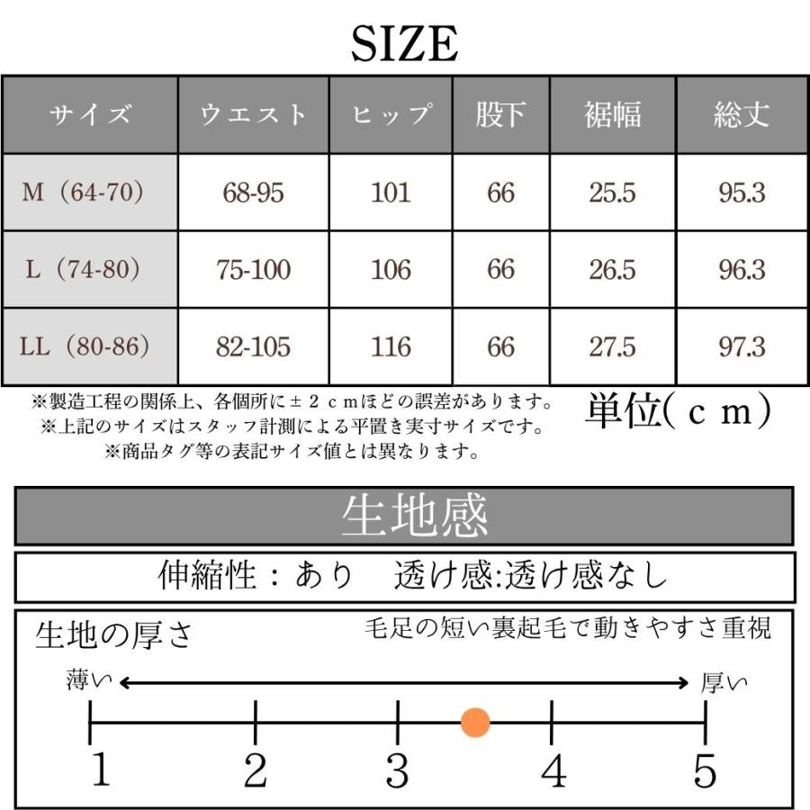 ワイドパンツ レディース 裏起毛 デニム ベイカーパンツ 秋冬 ストレッチ 後ろゴム 股下66cm 暖かい 防寒 きれいめ ゆったり M L LL