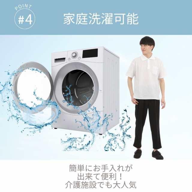 裾ファスナーパンツ メンズ リハビリパンツ 膝出し 通院 介護 前ファスナー ウエストゴム 股下65cm 裾上げ済み 吸汗速乾 ジャージ M〜3L