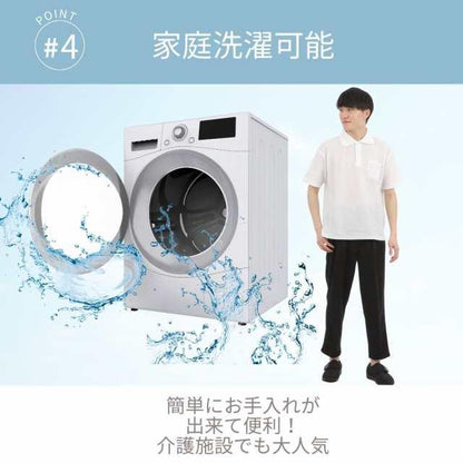 裾ファスナーパンツ メンズ リハビリパンツ 膝出し 通院 介護 前ファスナー ウエストゴム 股下65cm 裾上げ済み 吸汗速乾 ジャージ M〜3L
