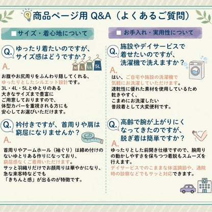 シニア レディース ベスト 前開き チュニックベスト 大きいサイズ M L LL 3L 4L 5L 体型カバー ストレッチ 洗える ポケット付き Aライン 杢グレー