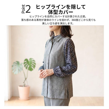 シニア レディース ベスト 前開き チュニックベスト 大きいサイズ M L LL 3L 4L 5L 体型カバー ストレッチ 洗える ポケット付き Aライン 杢グレー