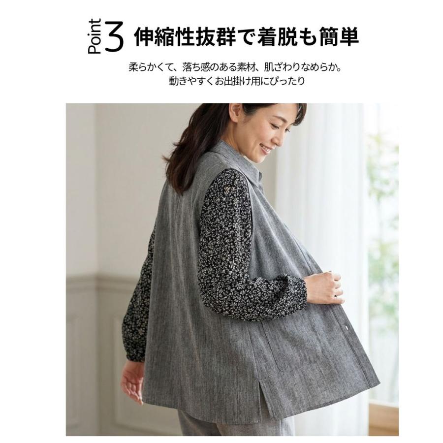 シニア レディース ベスト 前開き チュニックベスト 大きいサイズ M L LL 3L 4L 5L 体型カバー ストレッチ 洗える ポケット付き Aライン 杢グレー