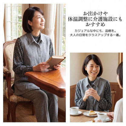 シニア レディース ベスト 前開き チュニックベスト 大きいサイズ M L LL 3L 4L 5L 体型カバー ストレッチ 洗える ポケット付き Aライン 杢グレー