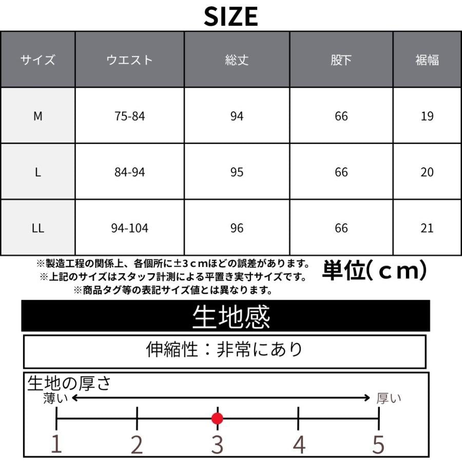 シニア メンズ パンツ 股下66cm 総ゴム 前ファスナー ストレッチ 消臭テープ お名前タグ M L LL 通年 介護 施設