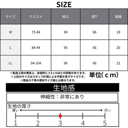 シニア メンズ パンツ 股下66cm 総ゴム 前ファスナー ストレッチ 消臭テープ お名前タグ M L LL 通年 介護 施設