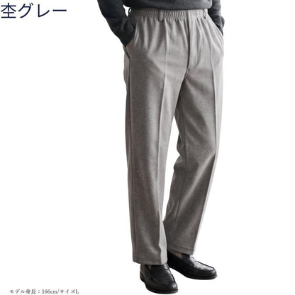 シニア メンズ パンツ 股下66cm 総ゴム 前ファスナー ストレッチ 消臭テープ お名前タグ M L LL 通年 介護 施設