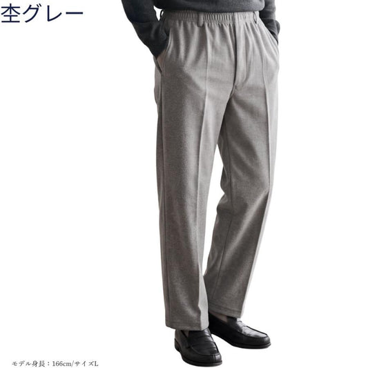 シニア メンズ パンツ 股下66cm 総ゴム 前ファスナー ストレッチ 消臭テープ お名前タグ M L LL 通年 介護 施設