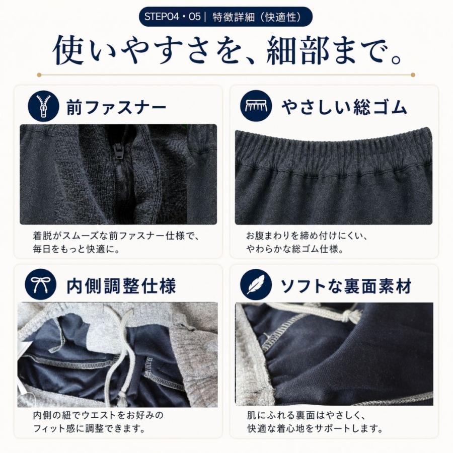 シニア メンズ パンツ 股下66cm 総ゴム 前ファスナー ストレッチ 消臭テープ お名前タグ M L LL 通年 介護 施設