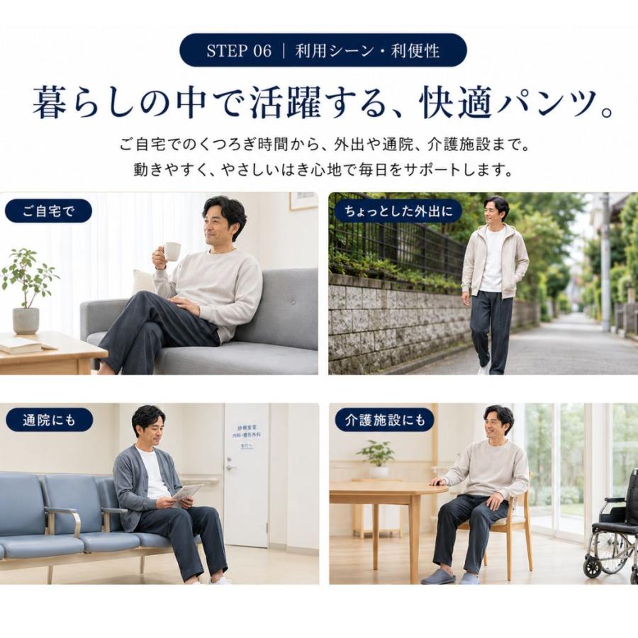 シニア メンズ パンツ 股下66cm 総ゴム 前ファスナー ストレッチ 消臭テープ お名前タグ M L LL 通年 介護 施設