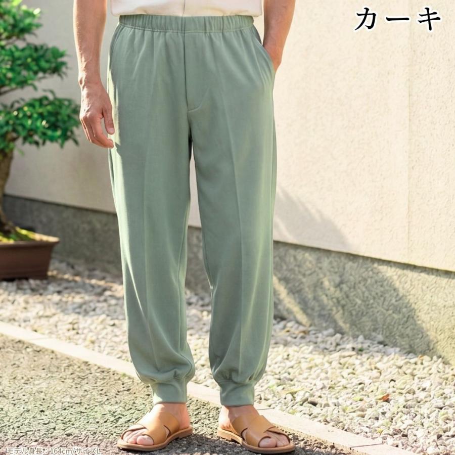 イージーパンツ メンズ シニア 夏 股下66cm 裾上げ済み 裾リブ ウエストゴム 前ファスナー 吸汗速乾 綿混 鹿の子 M〜LL