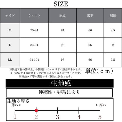 イージーパンツ メンズ シニア 夏 股下66cm 裾上げ済み 裾リブ ウエストゴム 前ファスナー 吸汗速乾 綿混 鹿の子 M〜LL