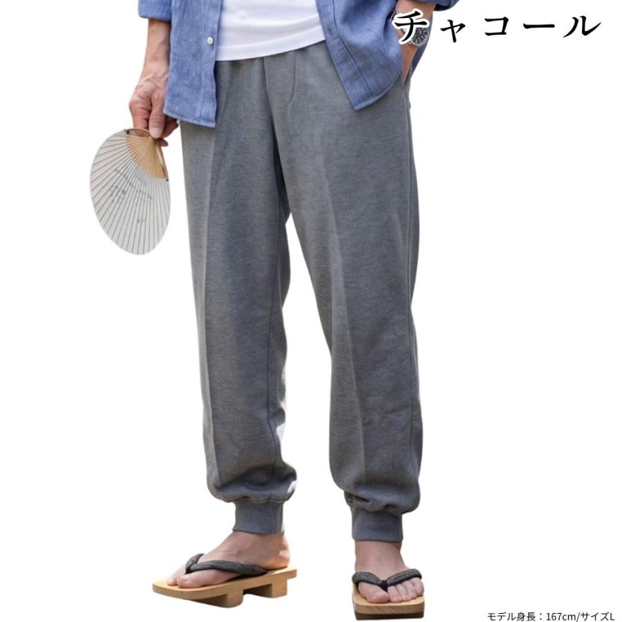 イージーパンツ メンズ シニア 夏 股下66cm 裾上げ済み 裾リブ ウエストゴム 前ファスナー 吸汗速乾 綿混 鹿の子 M〜LL