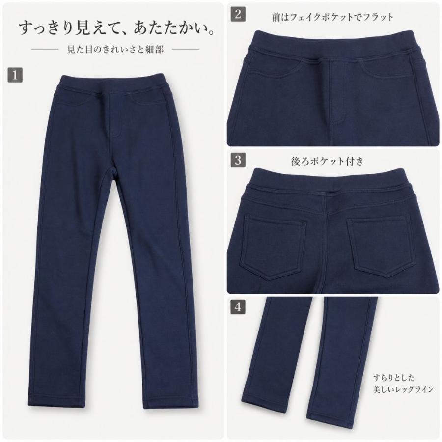 レギンスパンツ レディース 裏シャギー 裏起毛 ストレッチ 総ゴム 深め股上 シアバター配合 秋冬 レギパン シニア 60代 70代 80代 M-LL