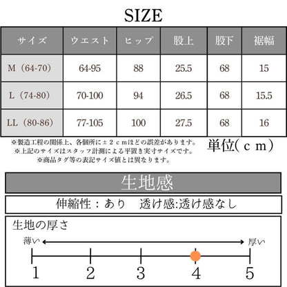 レギンスパンツ レディース 裏シャギー 裏起毛 ストレッチ 総ゴム 深め股上 シアバター配合 秋冬 レギパン シニア 60代 70代 80代 M-LL