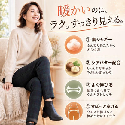 レギンスパンツ レディース 裏シャギー 裏起毛 ストレッチ 総ゴム 深め股上 シアバター配合 秋冬 レギパン シニア 60代 70代 80代 M-LL