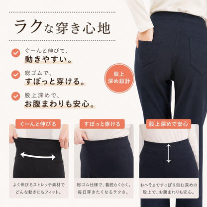 レギンスパンツ レディース 裏シャギー 裏起毛 ストレッチ 総ゴム 深め股上 シアバター配合 秋冬 レギパン シニア 60代 70代 80代 M-LL