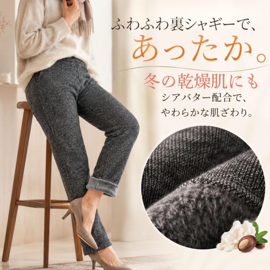 レギンスパンツ レディース 裏シャギー 裏起毛 ストレッチ 総ゴム 深め股上 シアバター配合 秋冬 レギパン シニア 60代 70代 80代 M-LL