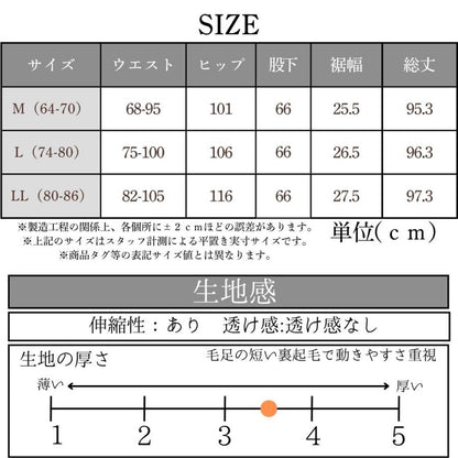 ワイドパンツ レディース 裏起毛 デニム ベイカーパンツ 秋冬 ストレッチ 後ろゴム 股下66cm 暖かい 防寒 きれいめ ゆったり M L LL