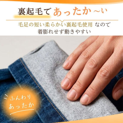 ワイドパンツ レディース 裏起毛 デニム ベイカーパンツ 秋冬 ストレッチ 後ろゴム 股下66cm 暖かい 防寒 きれいめ ゆったり M L LL