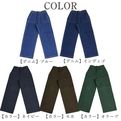 ワイドパンツ レディース 裏起毛 デニム ベイカーパンツ 秋冬 ストレッチ 後ろゴム 股下66cm 暖かい 防寒 きれいめ ゆったり M L LL