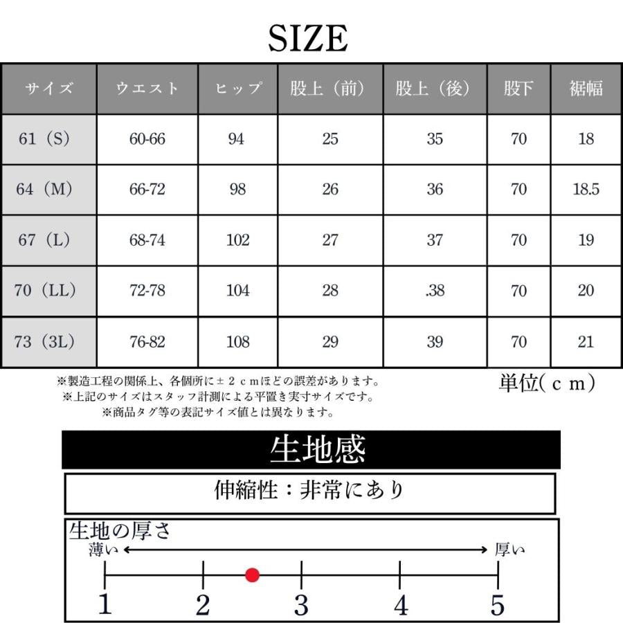 ストレートパンツ レディース 黒 ブラックパンツ 仕事用 美脚 ストレッチ ウエストゴム 色落ちしにくい 股下70cm オフィス 事務服 S-3L