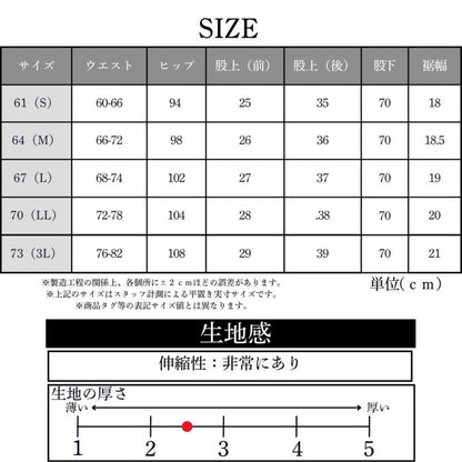 ストレートパンツ レディース 黒 ブラックパンツ 仕事用 美脚 ストレッチ ウエストゴム 色落ちしにくい 股下70cm オフィス 事務服 S-3L