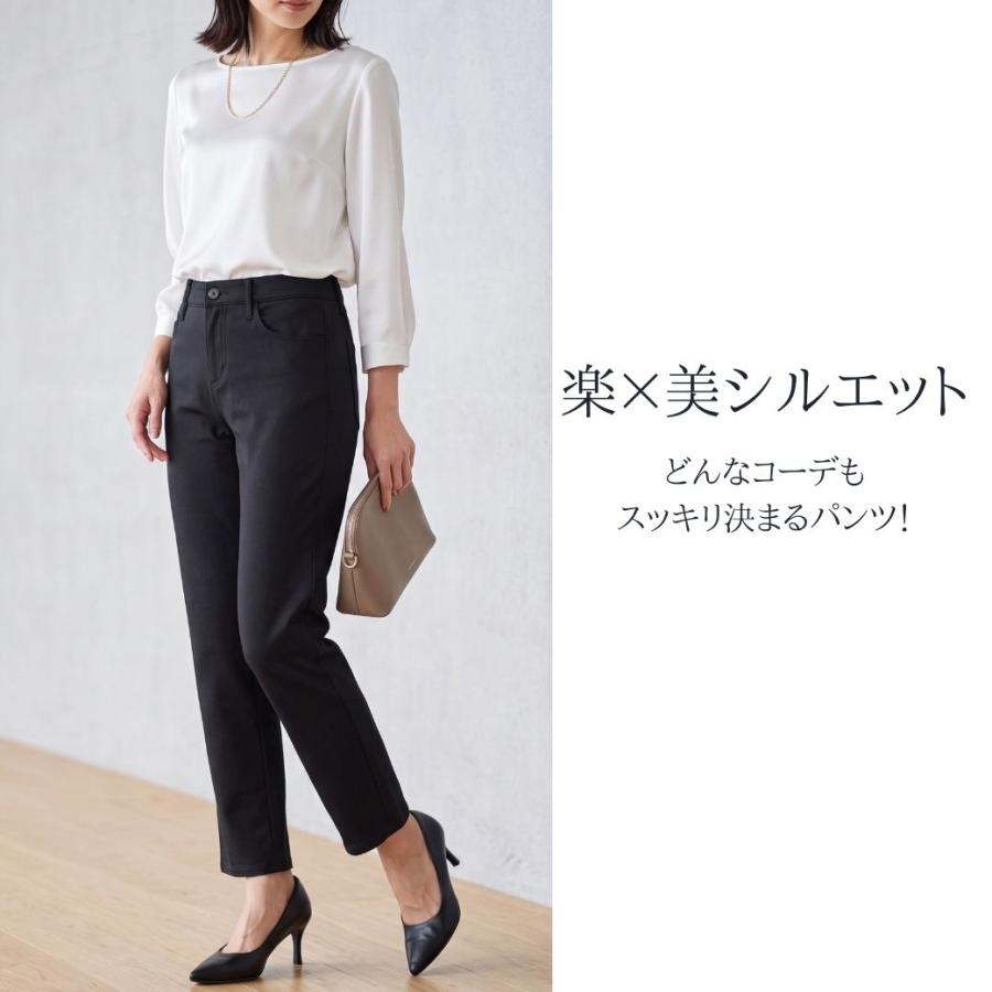 ストレートパンツ レディース 黒 ブラックパンツ 仕事用 美脚 ストレッチ ウエストゴム 色落ちしにくい 股下70cm オフィス 事務服 S-3L