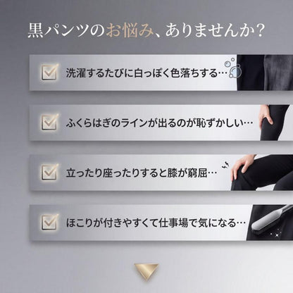 ストレートパンツ レディース 黒 ブラックパンツ 仕事用 美脚 ストレッチ ウエストゴム 色落ちしにくい 股下70cm オフィス 事務服 S-3L