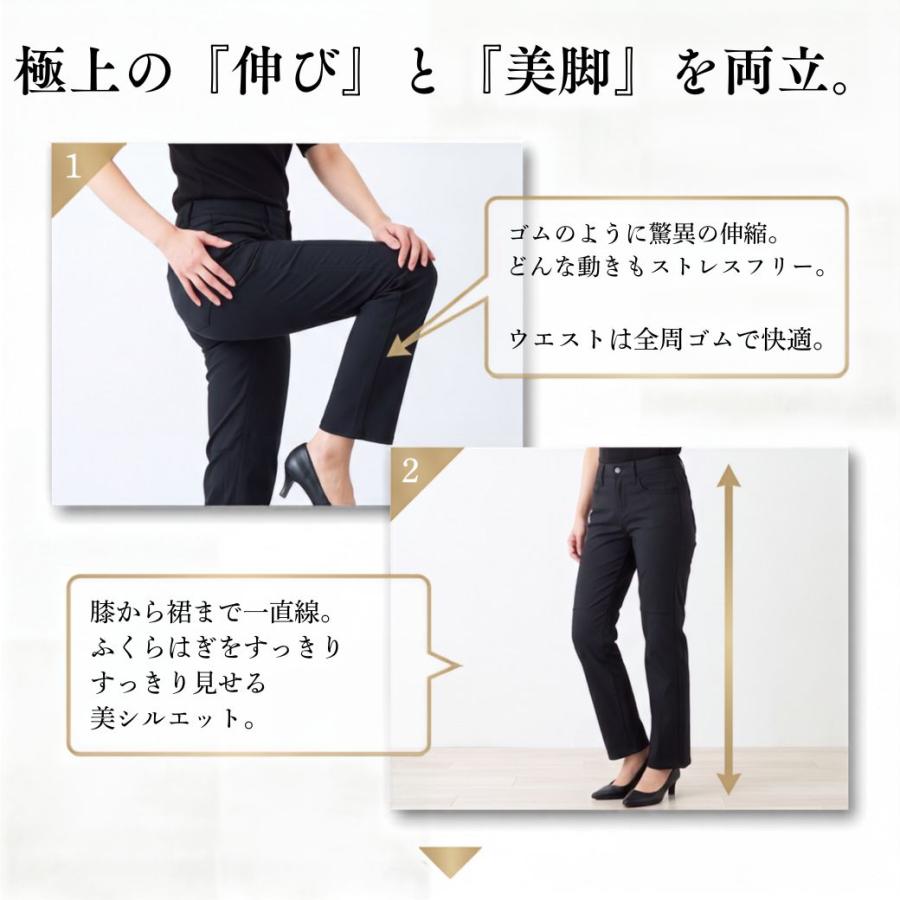 ストレートパンツ レディース 黒 ブラックパンツ 仕事用 美脚 ストレッチ ウエストゴム 色落ちしにくい 股下70cm オフィス 事務服 S-3L
