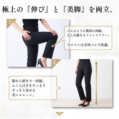 ストレートパンツ レディース 黒 ブラックパンツ 仕事用 美脚 ストレッチ ウエストゴム 色落ちしにくい 股下70cm オフィス 事務服 S-3L
