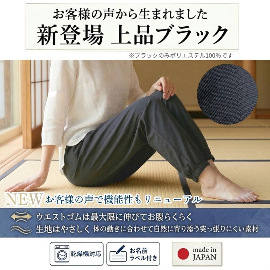 もんぺ レディース 日本製 夏用 涼しい 綿100％ 黒は乾燥機対応 ウエストゴム 股上深め シニア M L LL 3L