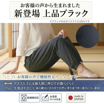 もんぺ レディース 日本製 夏用 涼しい 綿100％ 黒は乾燥機対応 ウエストゴム 股上深め シニア M L LL 3L