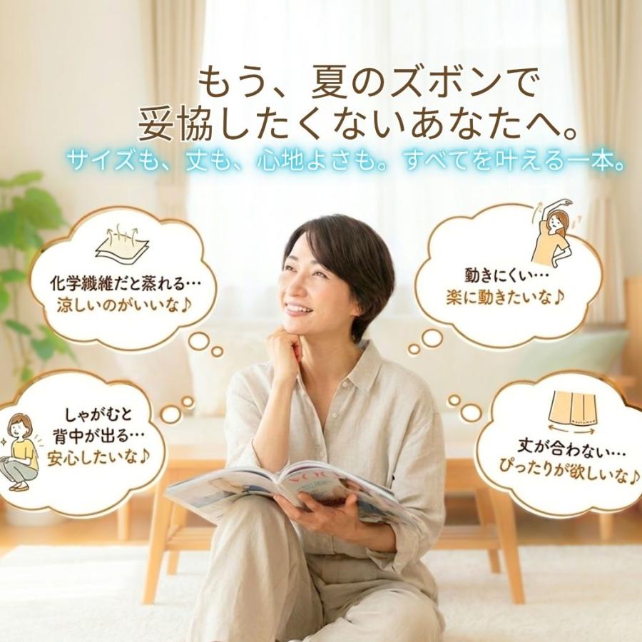 もんぺ レディース 日本製 夏用 涼しい 綿100％ 黒は乾燥機対応 ウエストゴム 股上深め シニア M L LL 3L