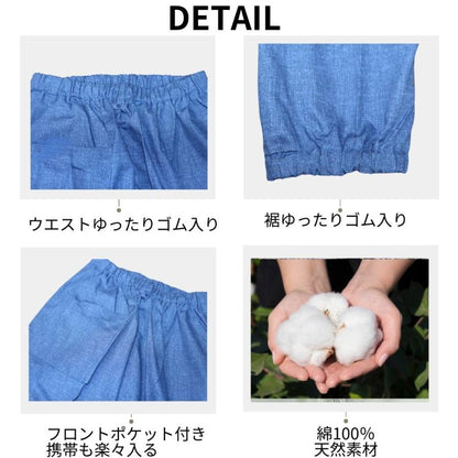 もんぺ レディース 日本製 夏用 涼しい 綿100％ 黒は乾燥機対応 ウエストゴム 股上深め シニア M L LL 3L