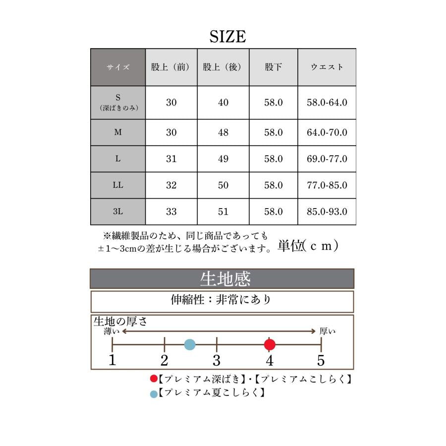 シニア パンツ レディース 深ばき 日本製 股下58cm ストレッチ 総ゴム 車椅子 乾燥機対応 接触冷感 S M L LL 3L