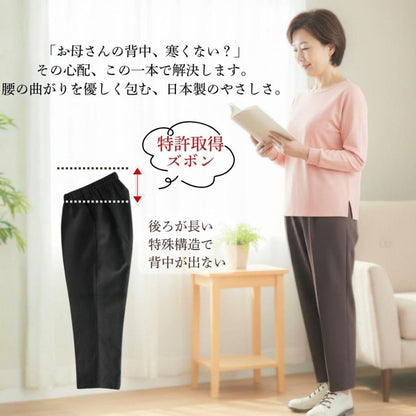 シニア パンツ レディース 深ばき 日本製 股下58cm ストレッチ 総ゴム 車椅子 乾燥機対応 接触冷感 S M L LL 3L