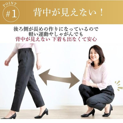 シニア パンツ レディース 深ばき 日本製 股下58cm ストレッチ 総ゴム 車椅子 乾燥機対応 接触冷感 S M L LL 3L