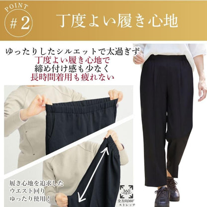 シニア パンツ レディース 深ばき 日本製 股下58cm ストレッチ 総ゴム 車椅子 乾燥機対応 接触冷感 S M L LL 3L