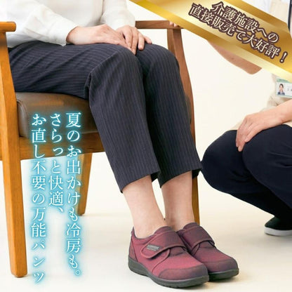 シニアパンツ レディース 股下60cm 丈直し不要 ストレッチ 総ゴム 毛玉になりにくい 裏ベロア 春夏 秋冬 M L LL 3L 婦人 高齢者