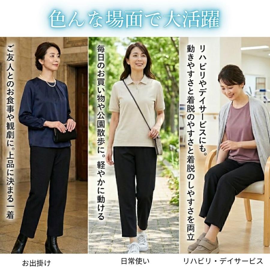 シニアパンツ レディース 股下60cm 丈直し不要 ストレッチ 総ゴム 毛玉になりにくい 裏ベロア 春夏 秋冬 M L LL 3L 婦人 高齢者