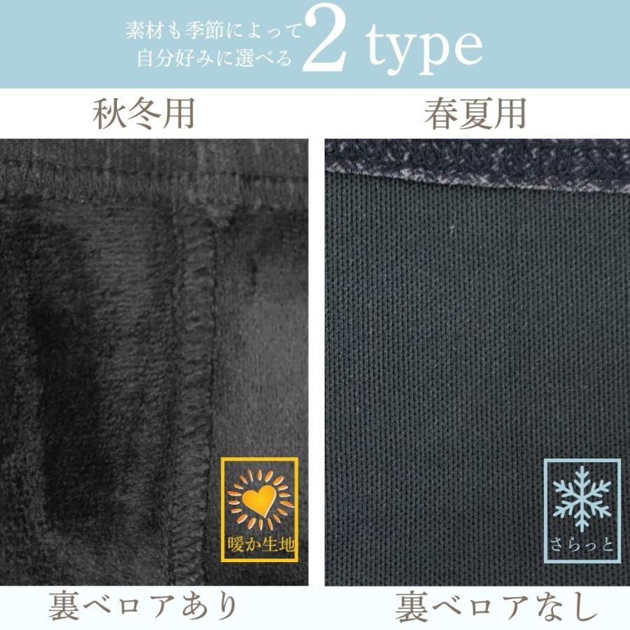 シニアパンツ レディース 股下60cm 丈直し不要 ストレッチ 総ゴム 毛玉になりにくい 裏ベロア 春夏 秋冬 M L LL 3L 婦人 高齢者