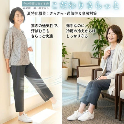 シニアパンツ レディース 股下60cm 丈直し不要 ストレッチ 総ゴム 毛玉になりにくい 裏ベロア 春夏 秋冬 M L LL 3L 婦人 高齢者