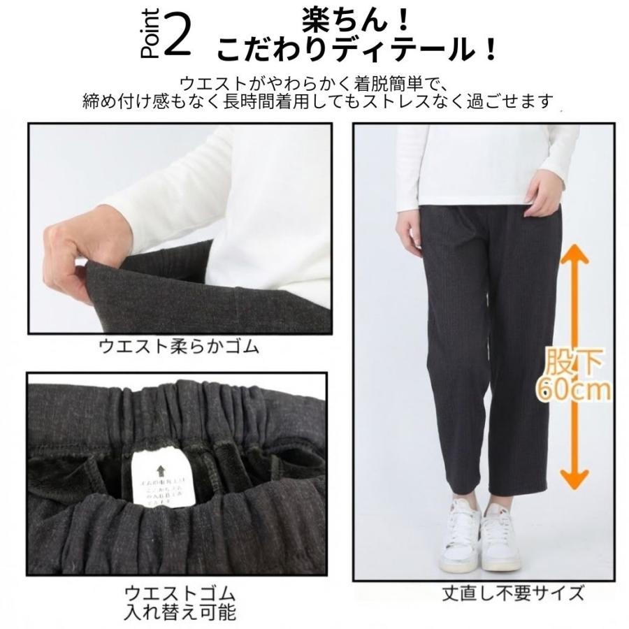 シニアパンツ レディース 股下60cm 丈直し不要 ストレッチ 総ゴム 毛玉になりにくい 裏ベロア 春夏 秋冬 M L LL 3L 婦人 高齢者