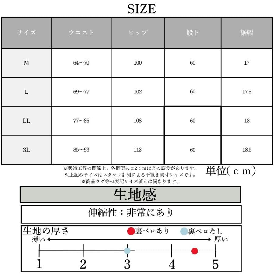シニアパンツ レディース 股下60cm 丈直し不要 ストレッチ 総ゴム 毛玉になりにくい 裏ベロア 春夏 秋冬 M L LL 3L 婦人 高齢者