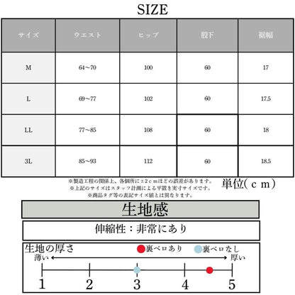 シニアパンツ レディース 股下60cm 丈直し不要 ストレッチ 総ゴム 毛玉になりにくい 裏ベロア 春夏 秋冬 M L LL 3L 婦人 高齢者