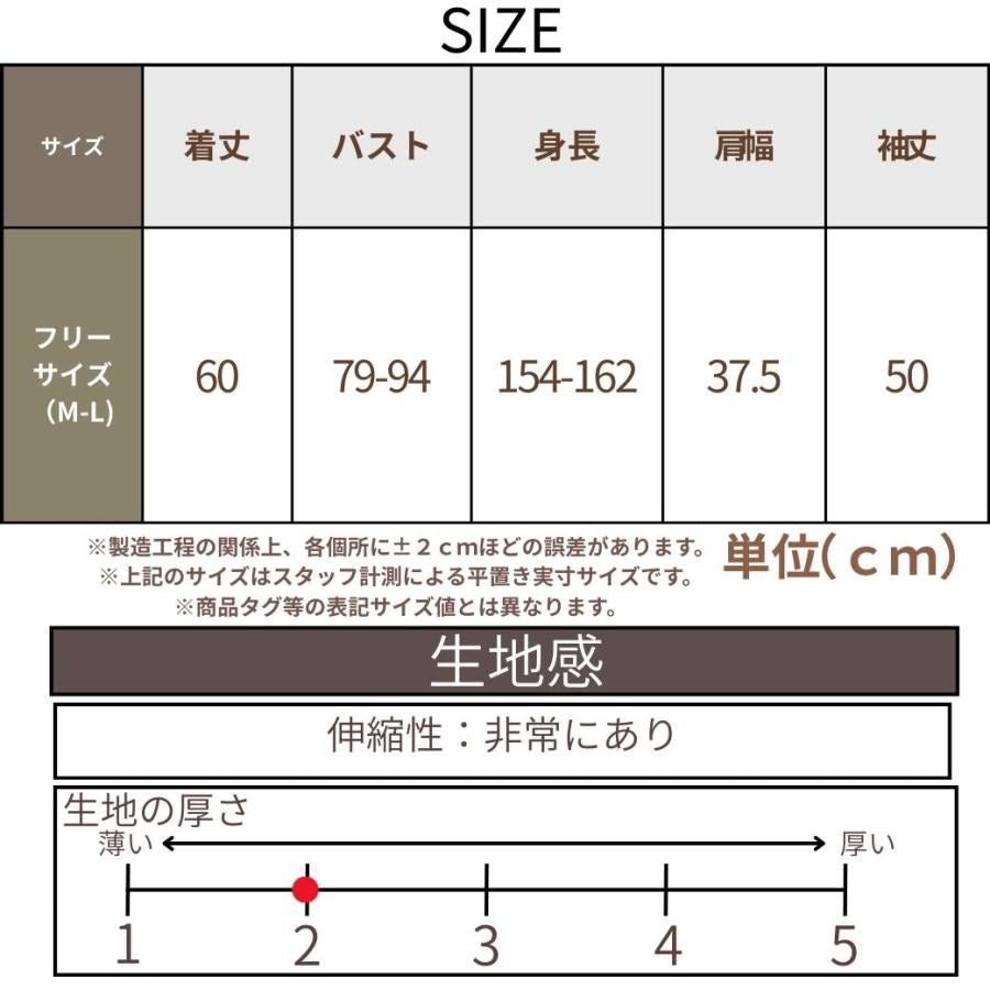 チュニック レディース 長袖 プリーツ 体型カバー 接触冷感 ストレッチ シワになりにくい ゆったり フリーサイズ M-L ミセス シニア 婦人服