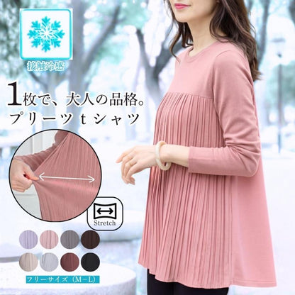 チュニック レディース 長袖 プリーツ 体型カバー 接触冷感 ストレッチ シワになりにくい ゆったり フリーサイズ M-L ミセス シニア 婦人服