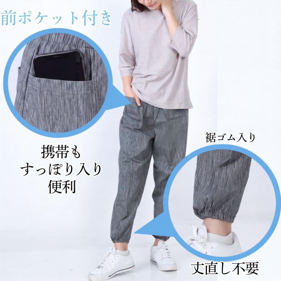 もんぺ レディース 日本製 高島ちぢみ 綿100％ 夏用 涼しい ウエストゴム 裾ゴム シニアパンツ M L LL 3L