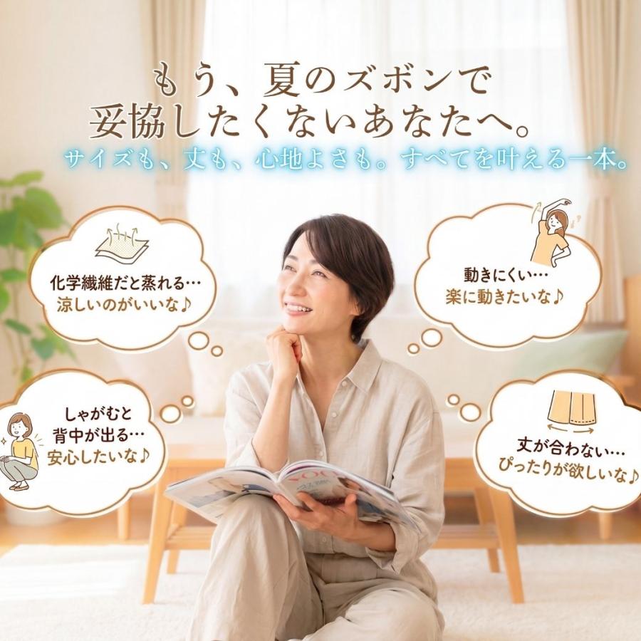 もんぺ レディース 日本製 高島ちぢみ 綿100％ 夏用 涼しい ウエストゴム 裾ゴム シニアパンツ M L LL 3L